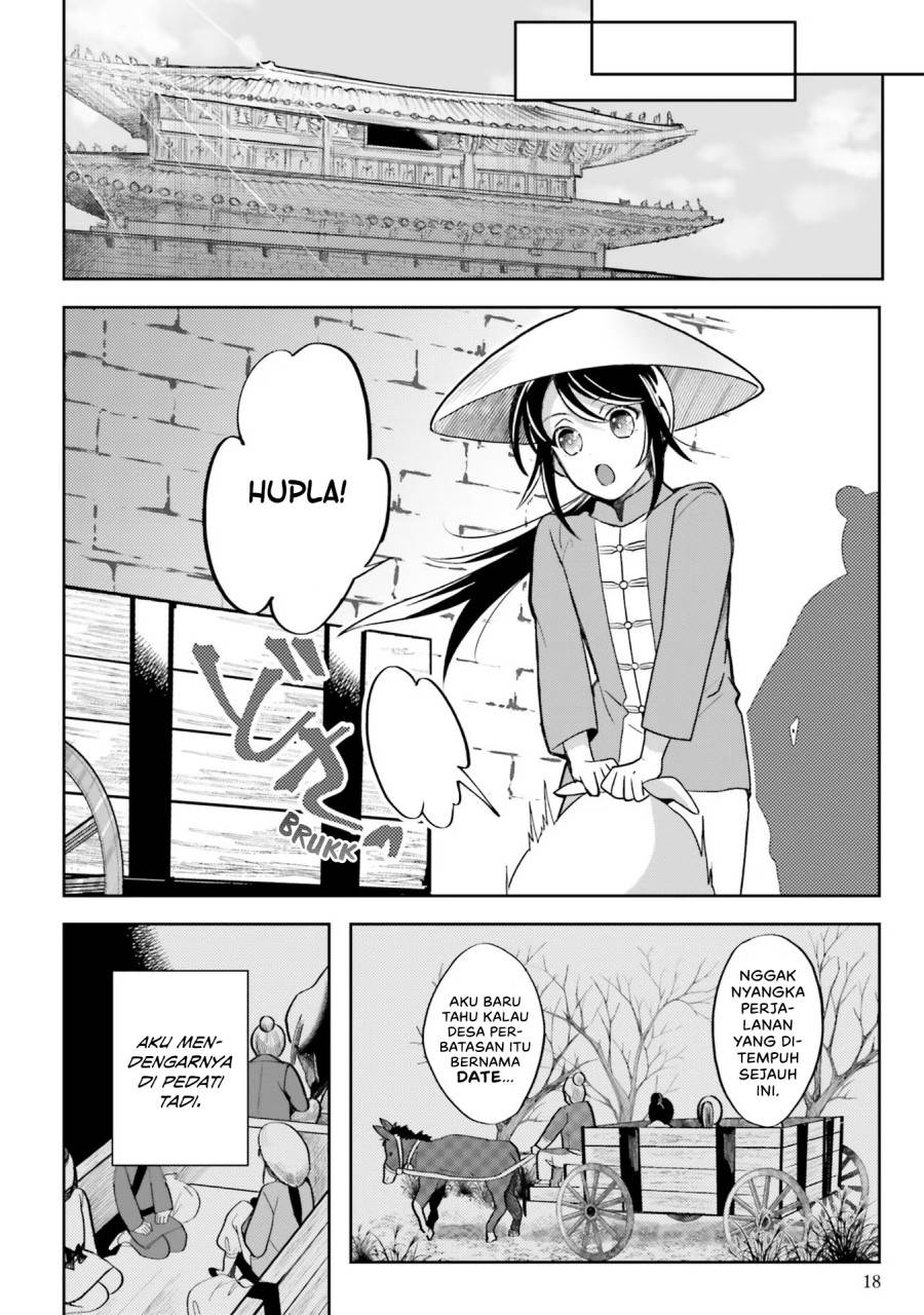 Hyakkakyu no Osoujigakari Chapter 01