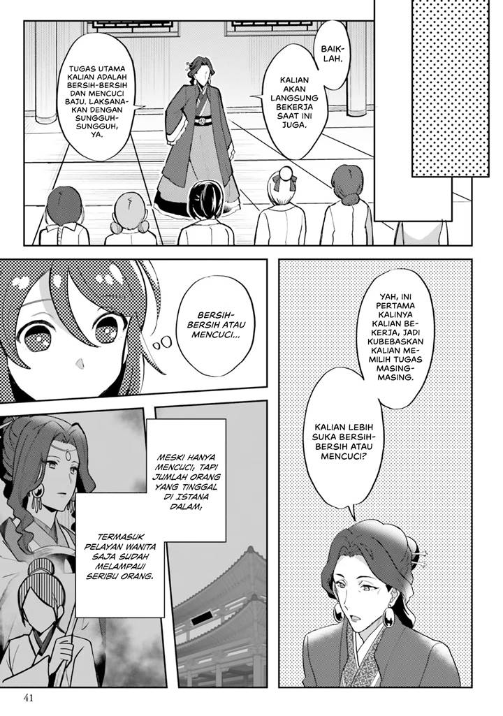 Hyakkakyu no Osoujigakari Chapter 02