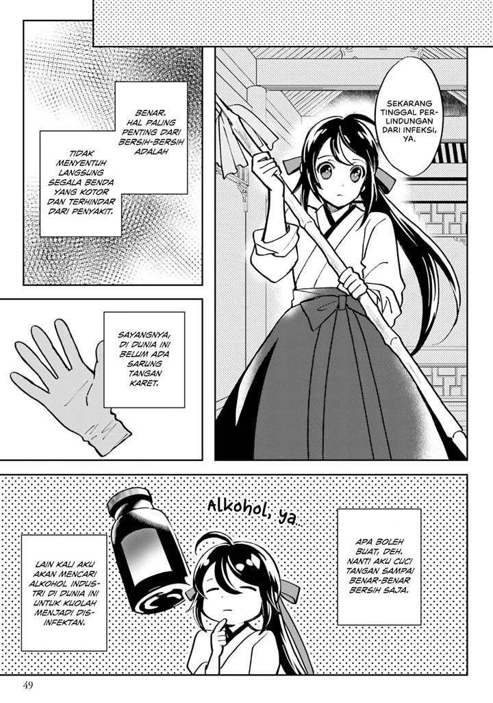 Hyakkakyu no Osoujigakari Chapter 02