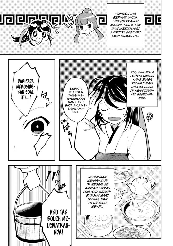 Hyakkakyu no Osoujigakari Chapter 02