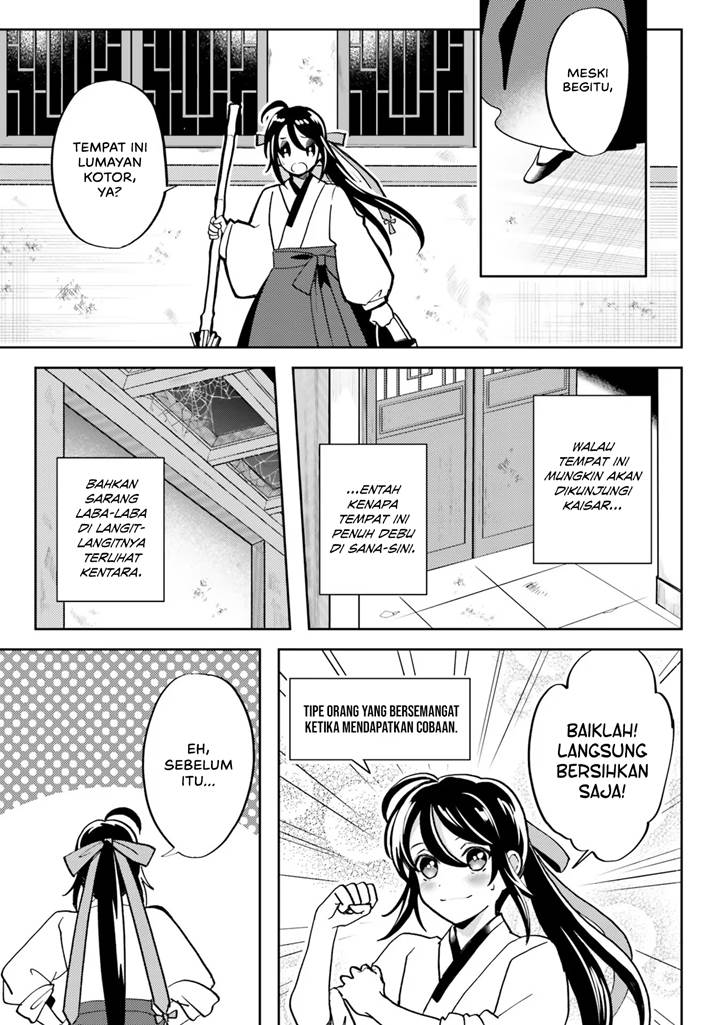 Hyakkakyu no Osoujigakari Chapter 02