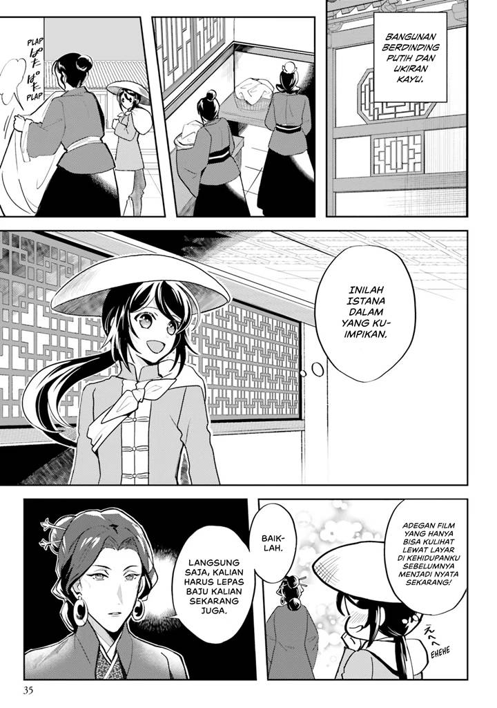 Hyakkakyu no Osoujigakari Chapter 02