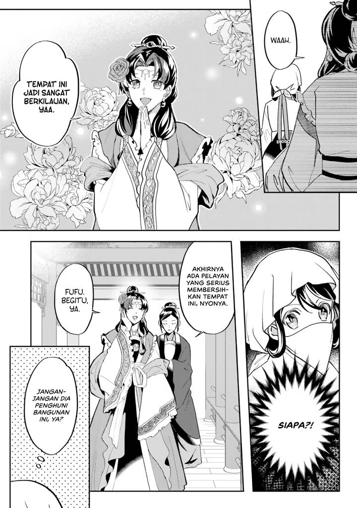 Hyakkakyu no Osoujigakari Chapter 02