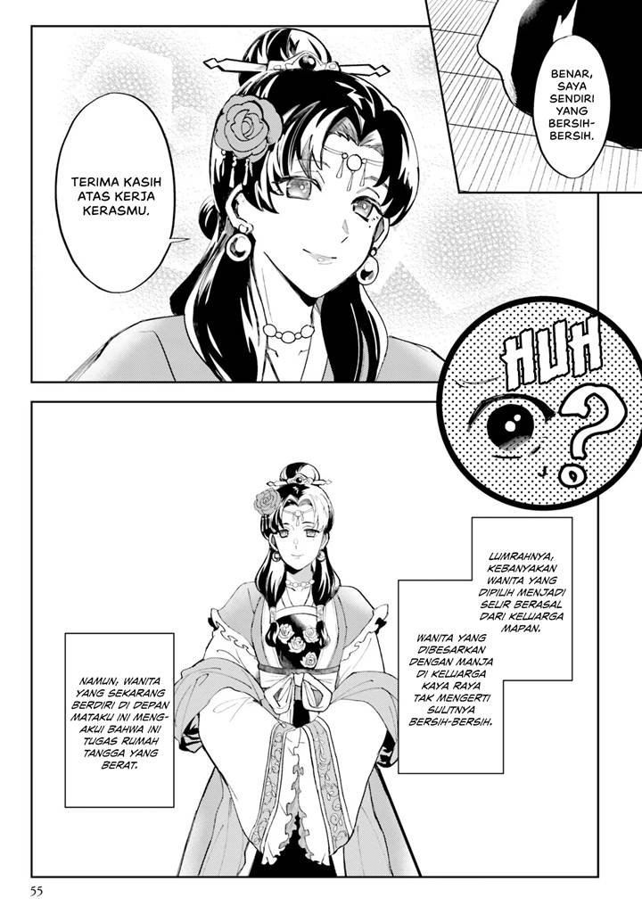 Hyakkakyu no Osoujigakari Chapter 02