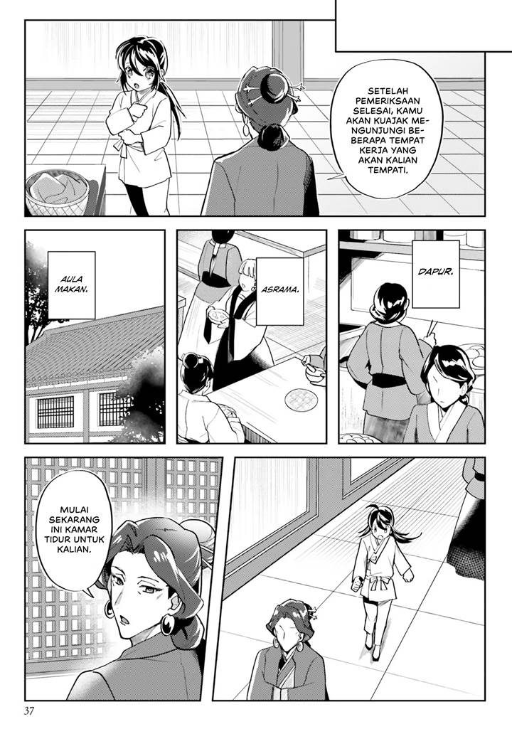 Hyakkakyu no Osoujigakari Chapter 02