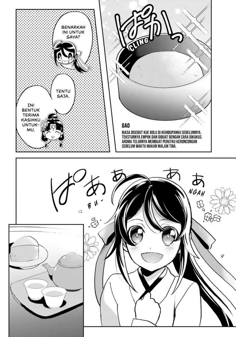 Hyakkakyu no Osoujigakari Chapter 03