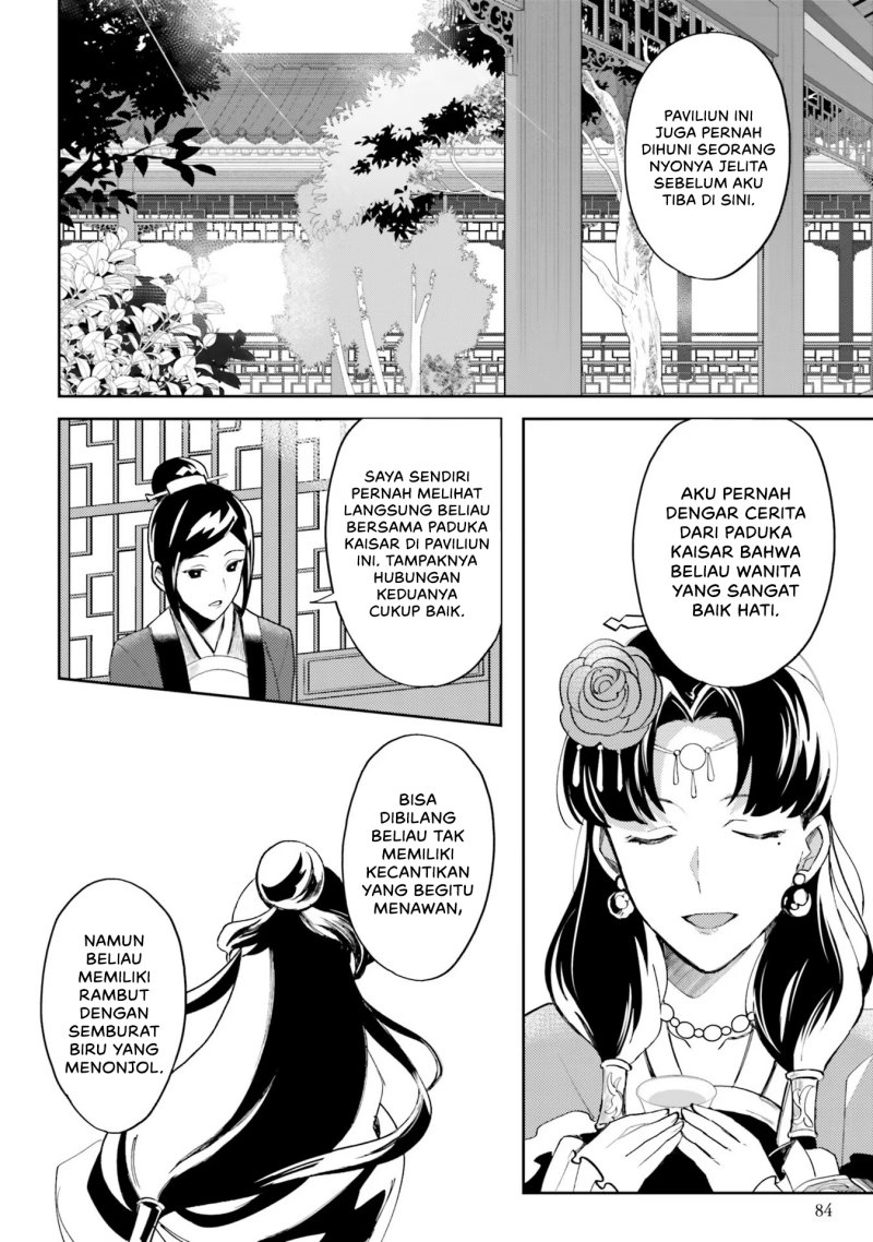 Hyakkakyu no Osoujigakari Chapter 03