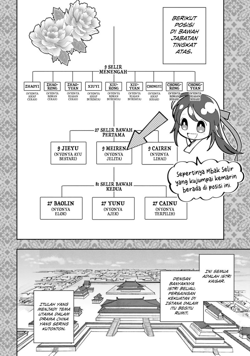 Hyakkakyu no Osoujigakari Chapter 03