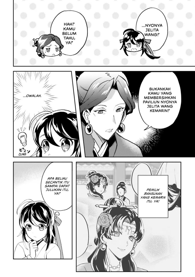 Hyakkakyu no Osoujigakari Chapter 03