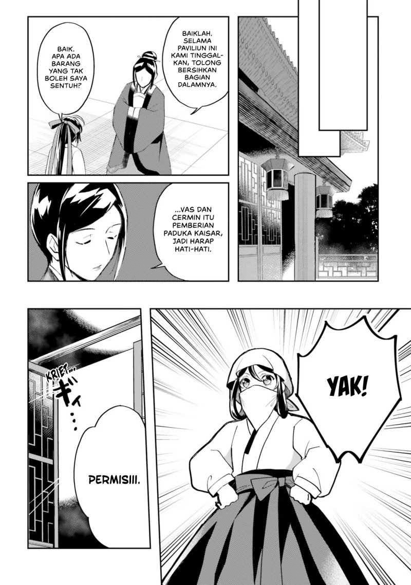Hyakkakyu no Osoujigakari Chapter 03