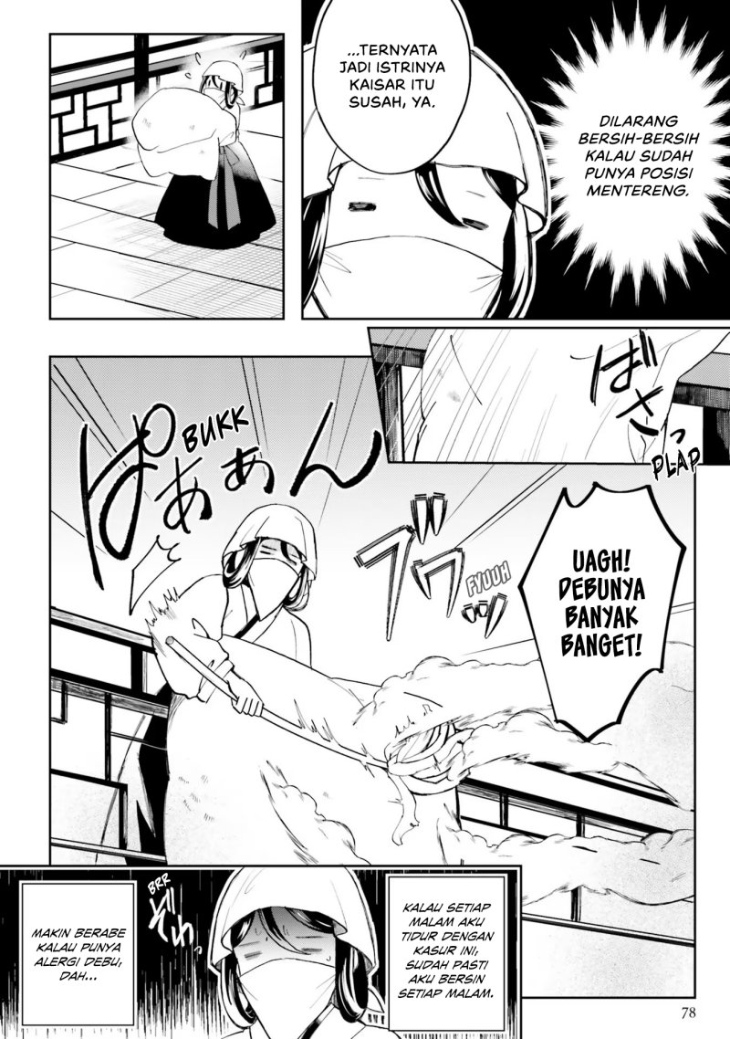 Hyakkakyu no Osoujigakari Chapter 03