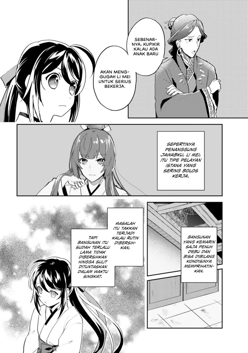 Hyakkakyu no Osoujigakari Chapter 03