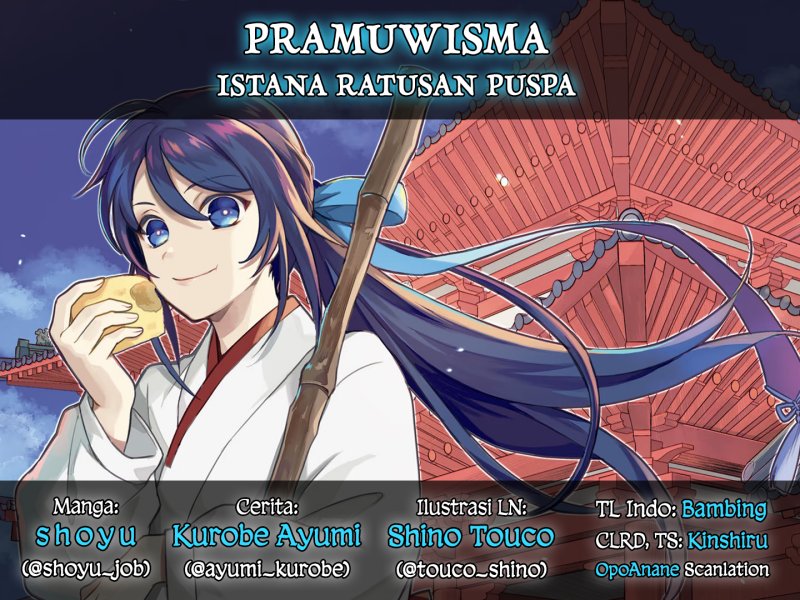 Hyakkakyu no Osoujigakari Chapter 05.5