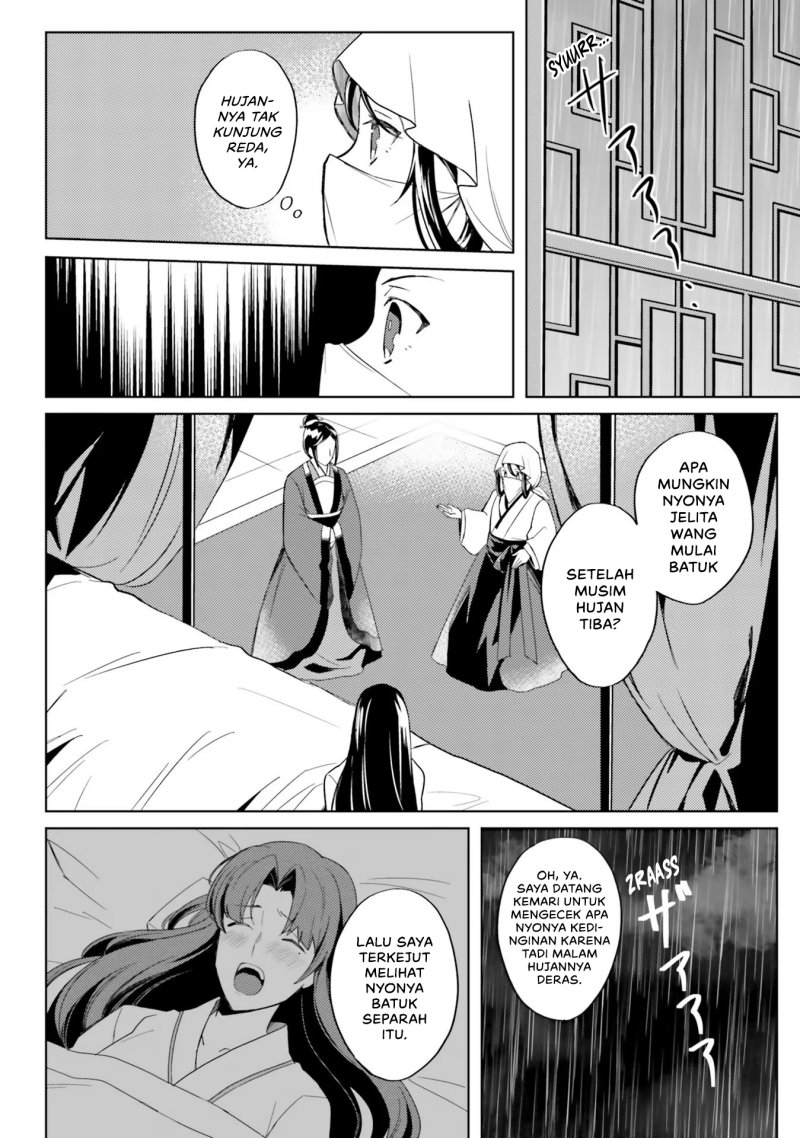 Hyakkakyu no Osoujigakari Chapter 05