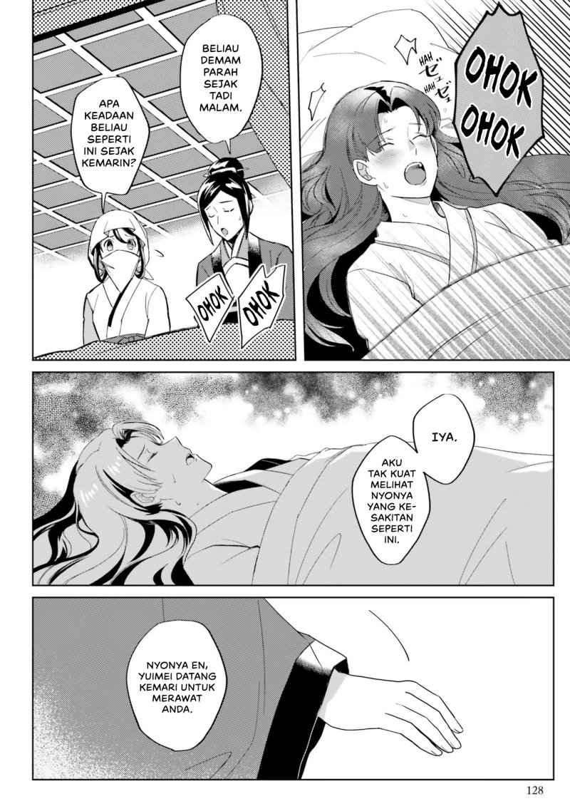 Hyakkakyu no Osoujigakari Chapter 05