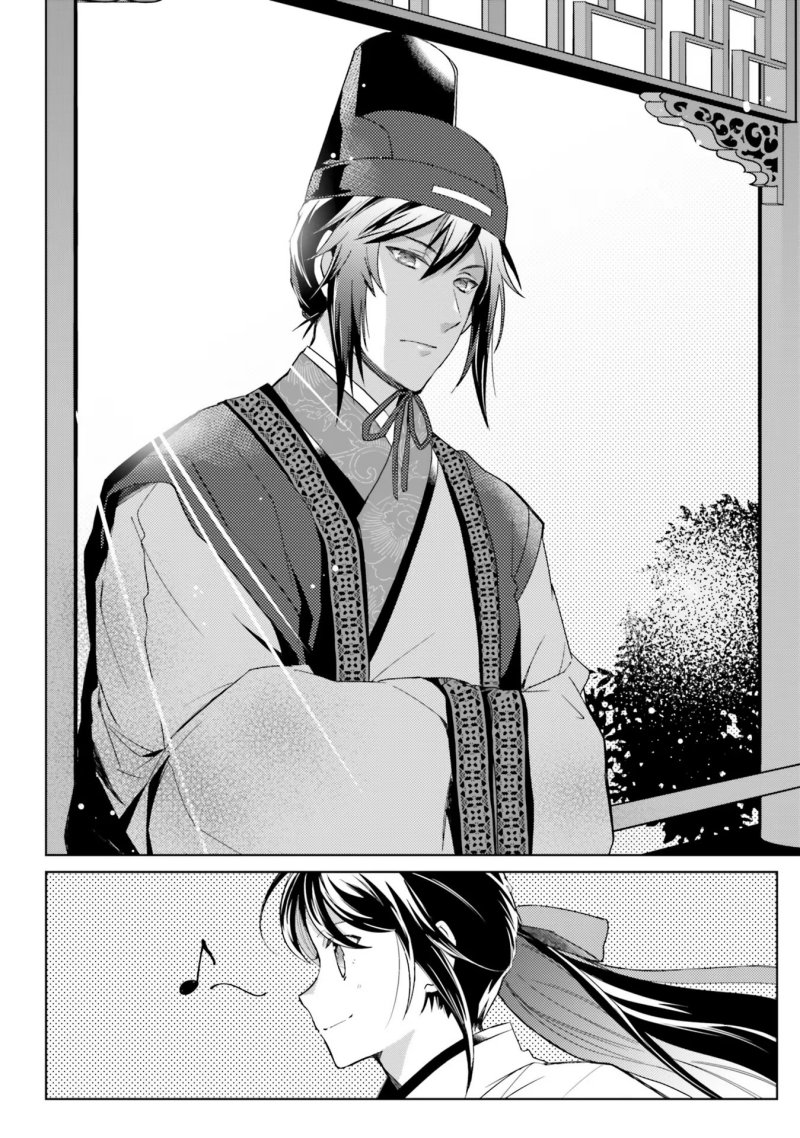 Hyakkakyu no Osoujigakari Chapter 05