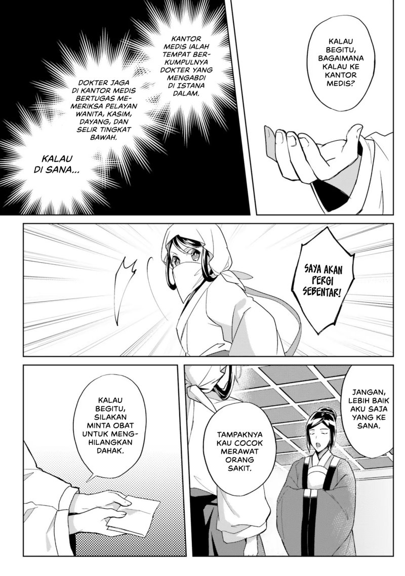 Hyakkakyu no Osoujigakari Chapter 05