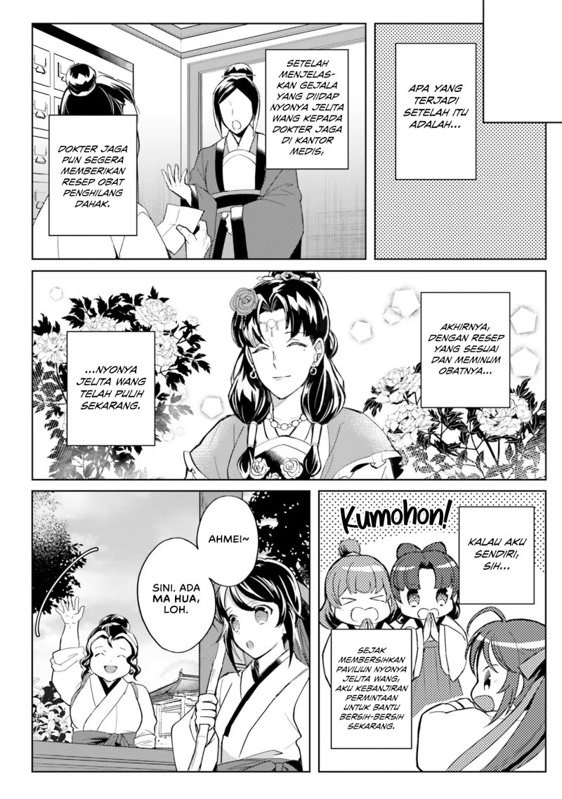 Hyakkakyu no Osoujigakari Chapter 05