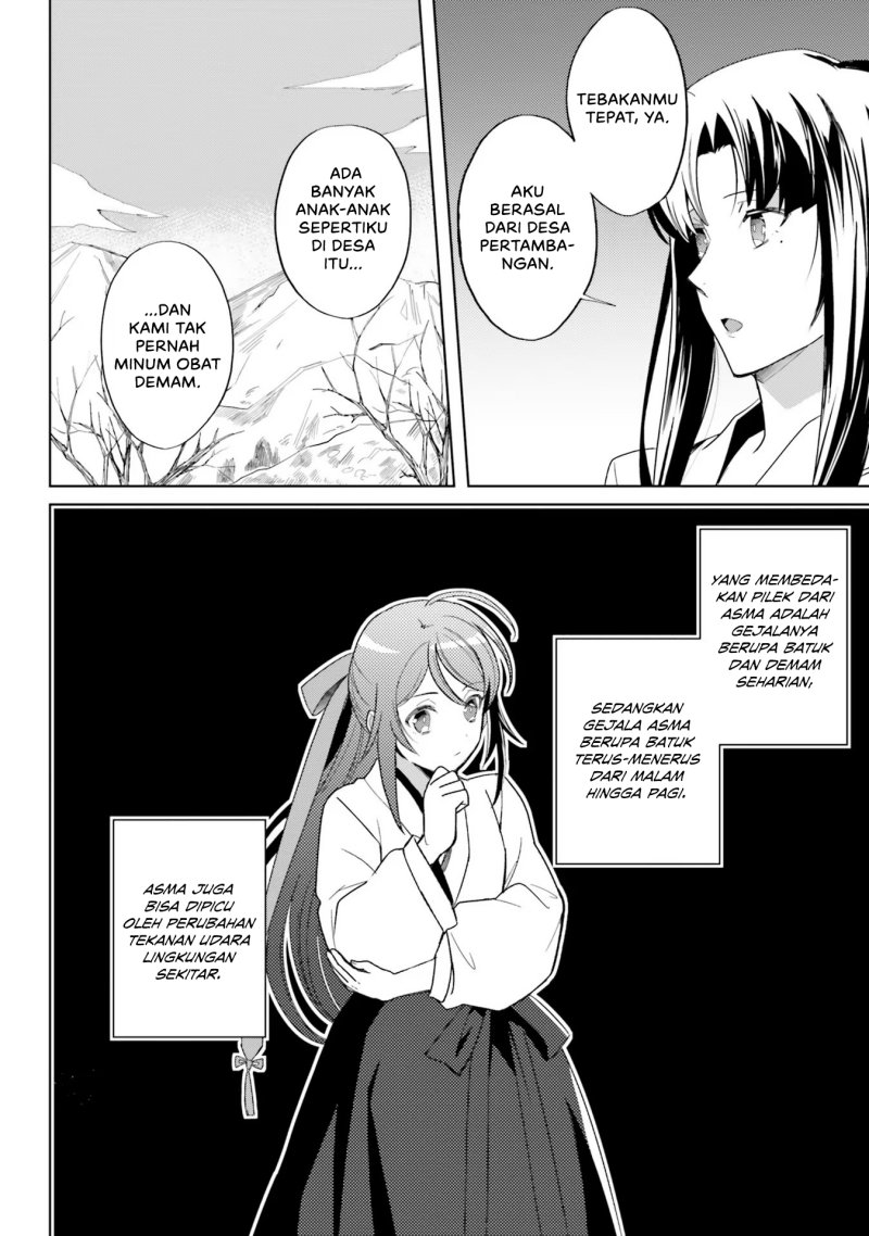 Hyakkakyu no Osoujigakari Chapter 05