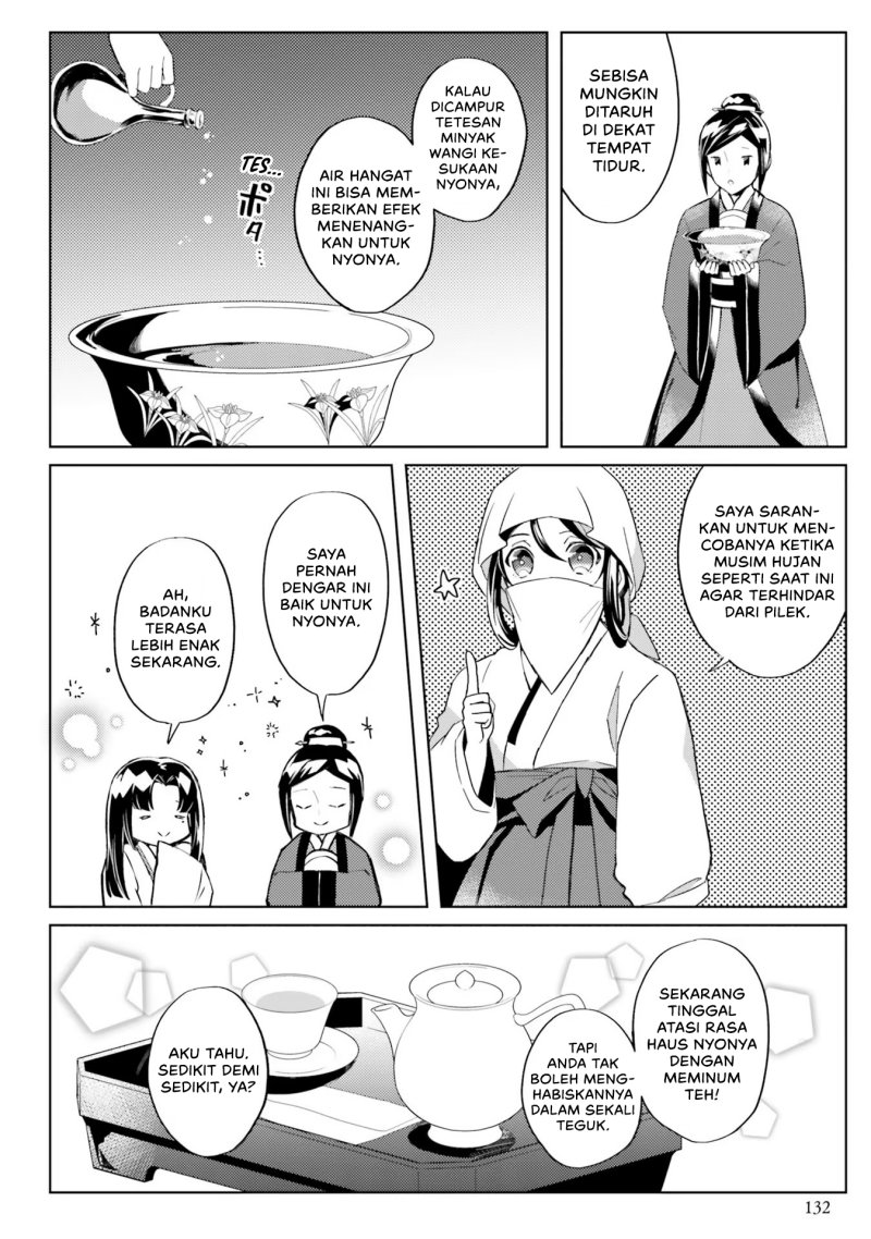 Hyakkakyu no Osoujigakari Chapter 05