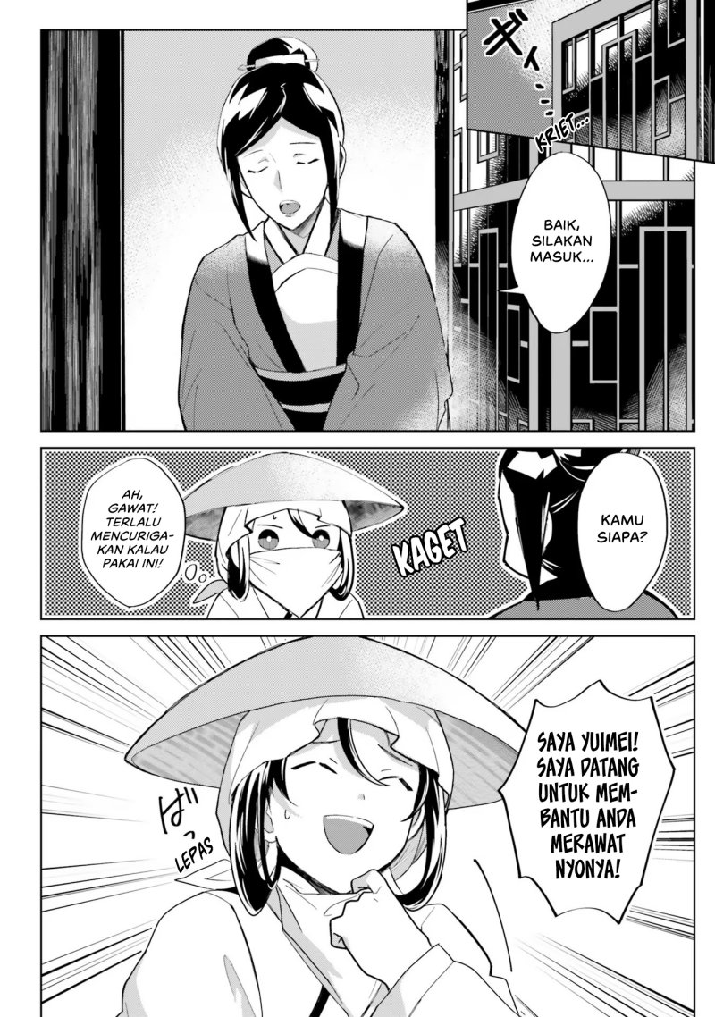 Hyakkakyu no Osoujigakari Chapter 05