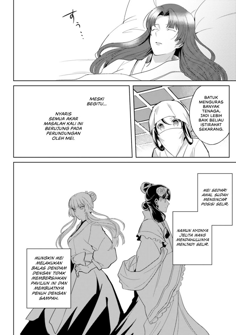 Hyakkakyu no Osoujigakari Chapter 05