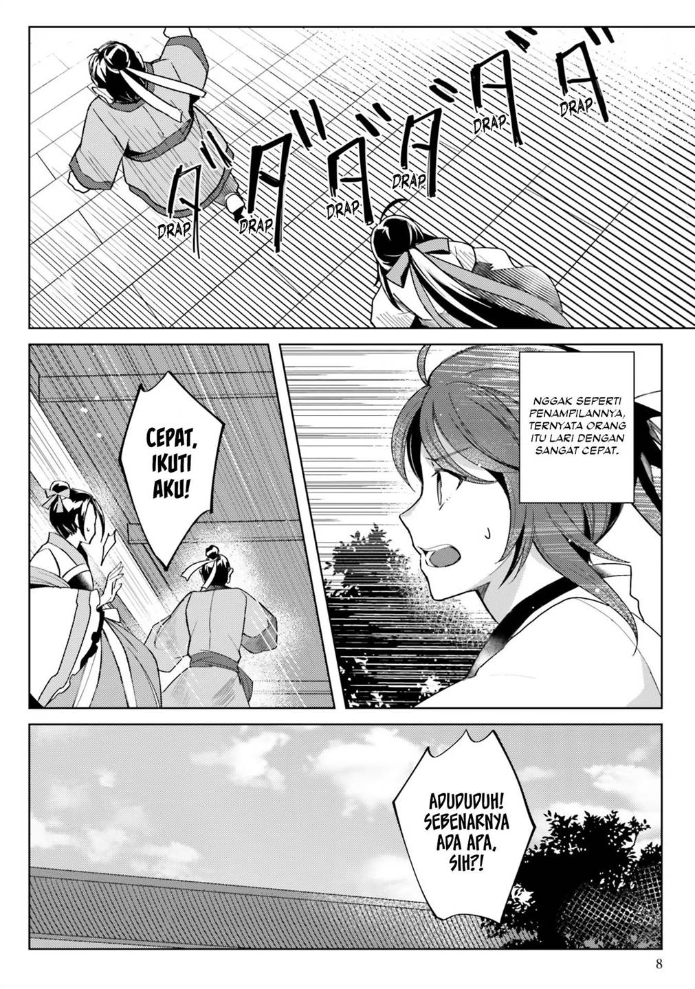 Hyakkakyu no Osoujigakari Chapter 06