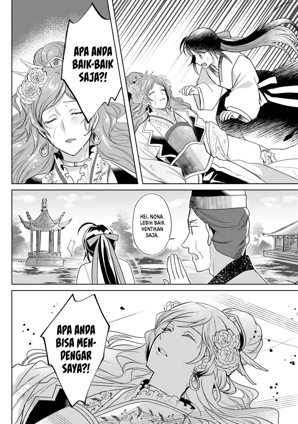 Hyakkakyu no Osoujigakari Chapter 06