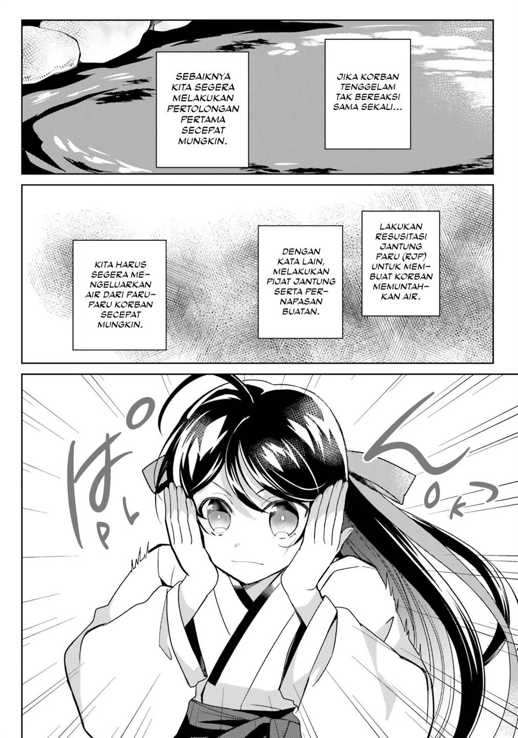 Hyakkakyu no Osoujigakari Chapter 06