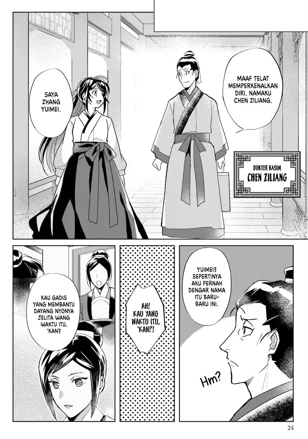 Hyakkakyu no Osoujigakari Chapter 06