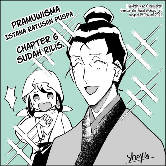 Hyakkakyu no Osoujigakari Chapter 06