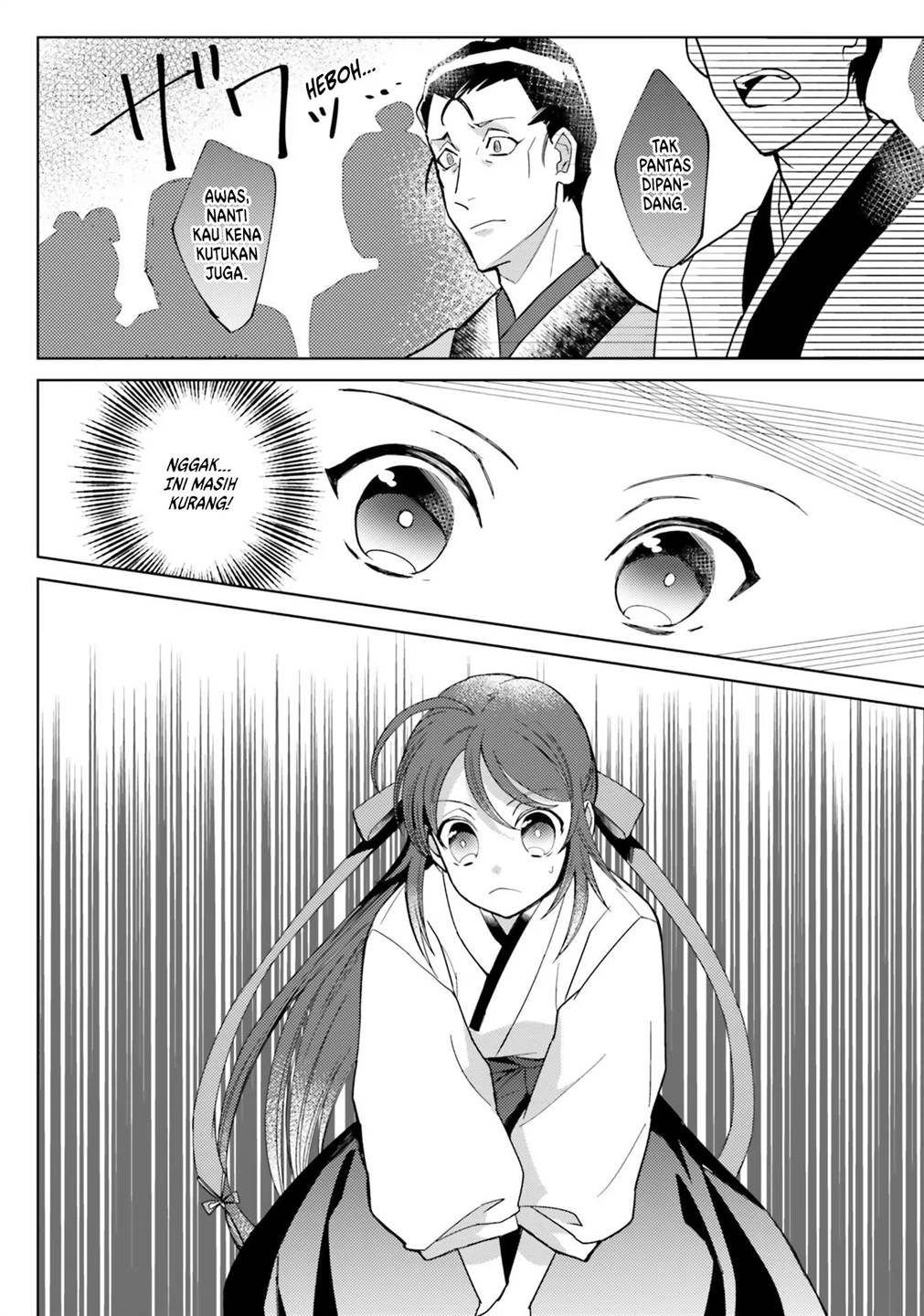 Hyakkakyu no Osoujigakari Chapter 06