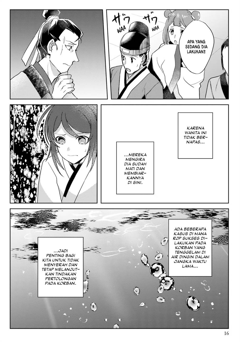 Hyakkakyu no Osoujigakari Chapter 06