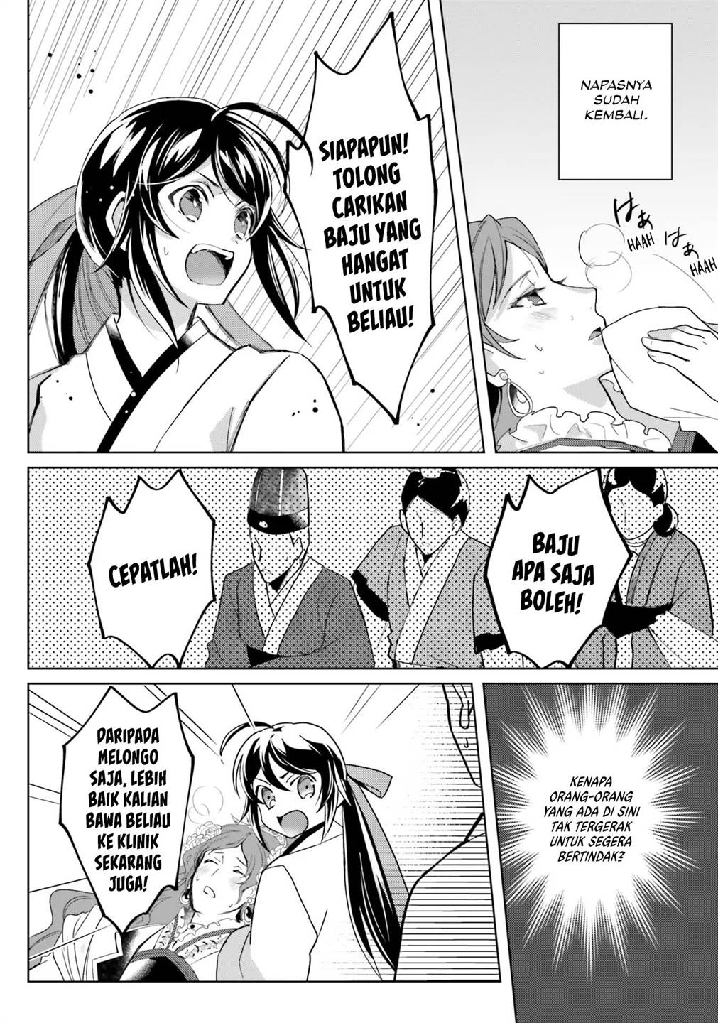 Hyakkakyu no Osoujigakari Chapter 06