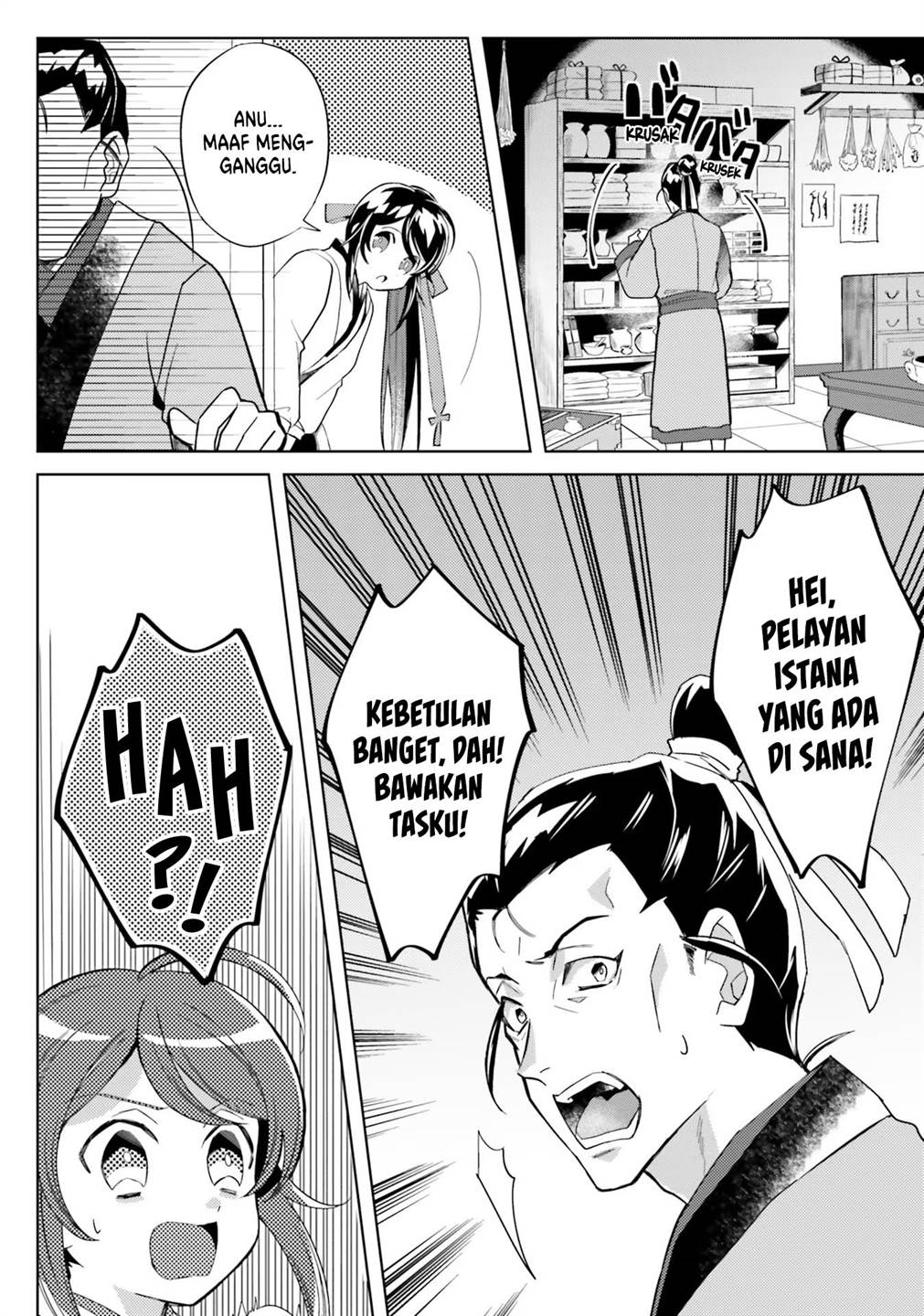 Hyakkakyu no Osoujigakari Chapter 06