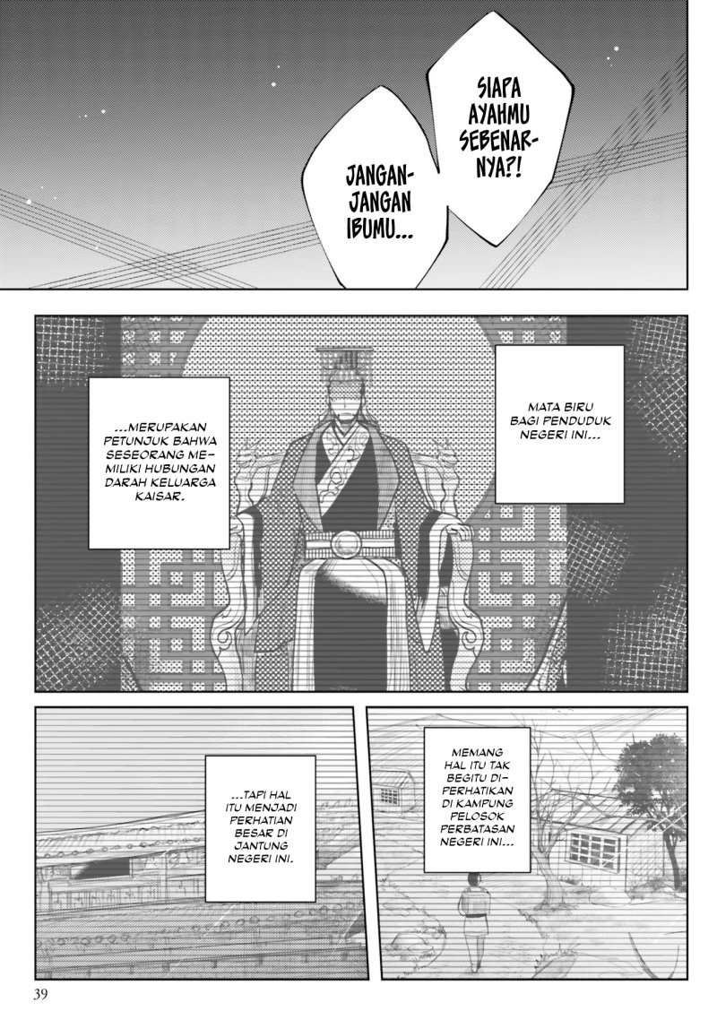 Hyakkakyu no Osoujigakari Chapter 07