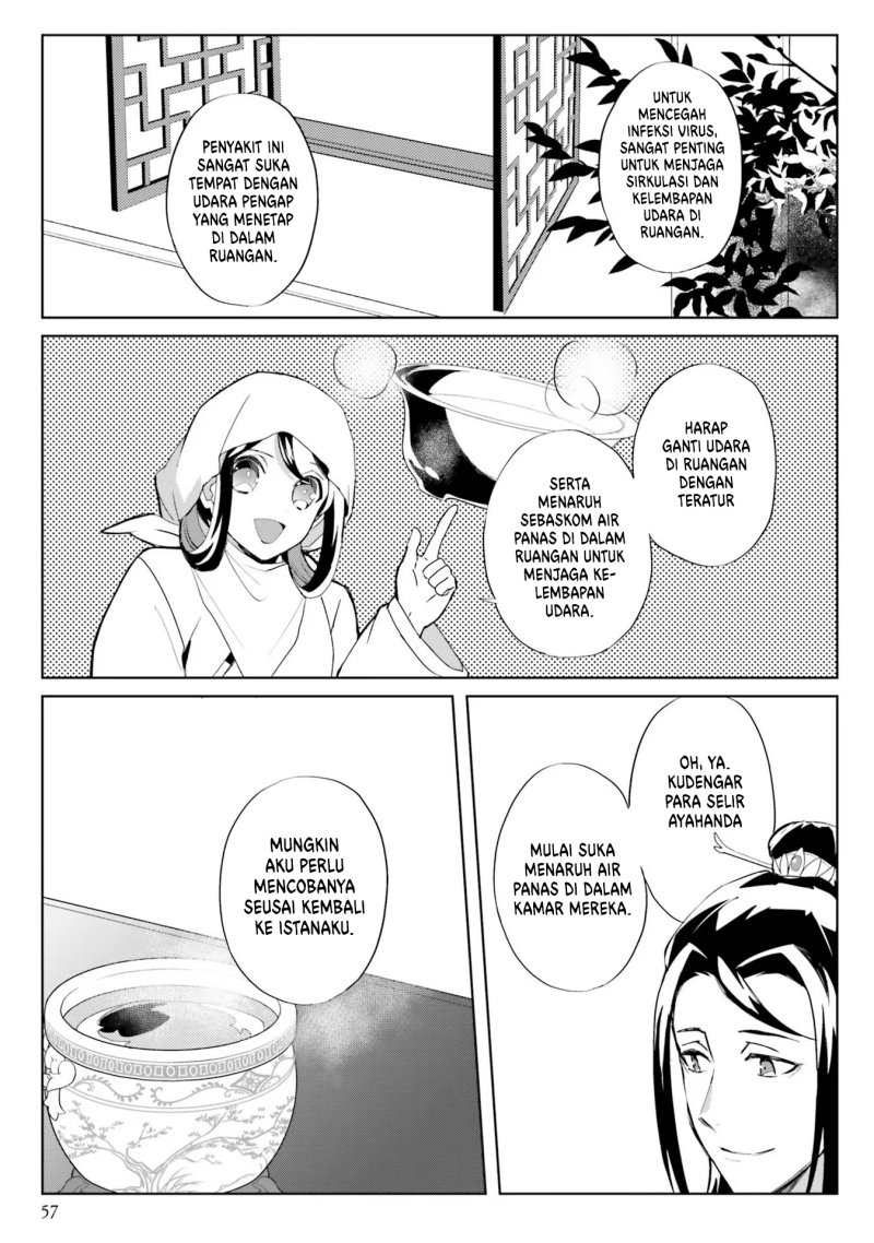 Hyakkakyu no Osoujigakari Chapter 07
