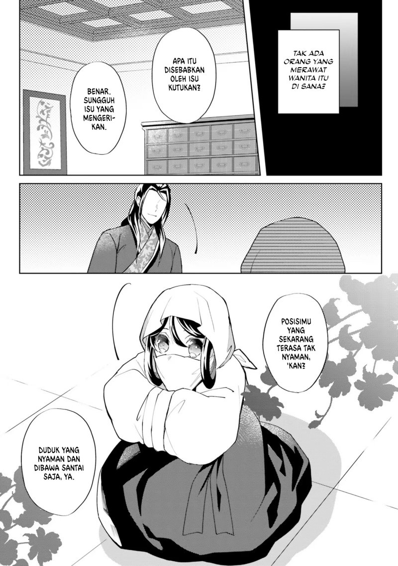 Hyakkakyu no Osoujigakari Chapter 07
