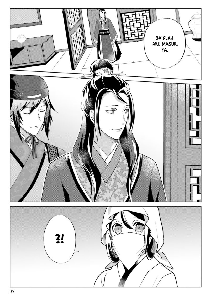 Hyakkakyu no Osoujigakari Chapter 07