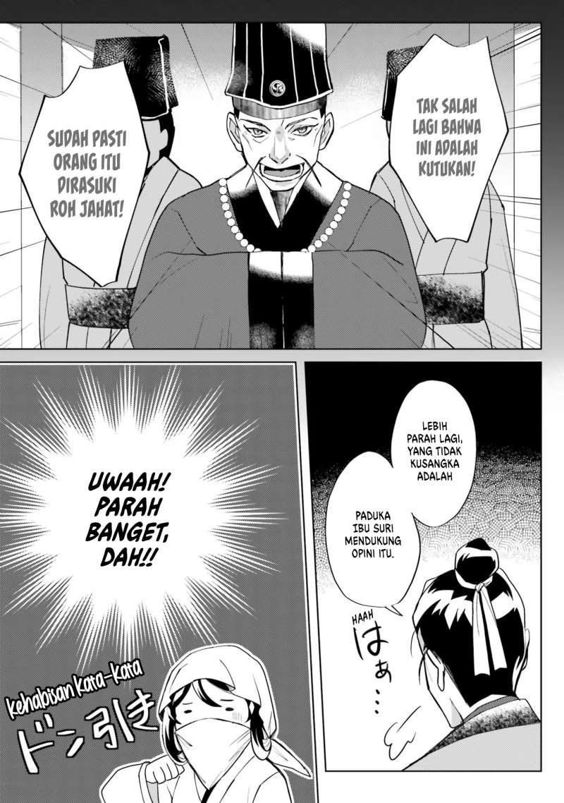 Hyakkakyu no Osoujigakari Chapter 07