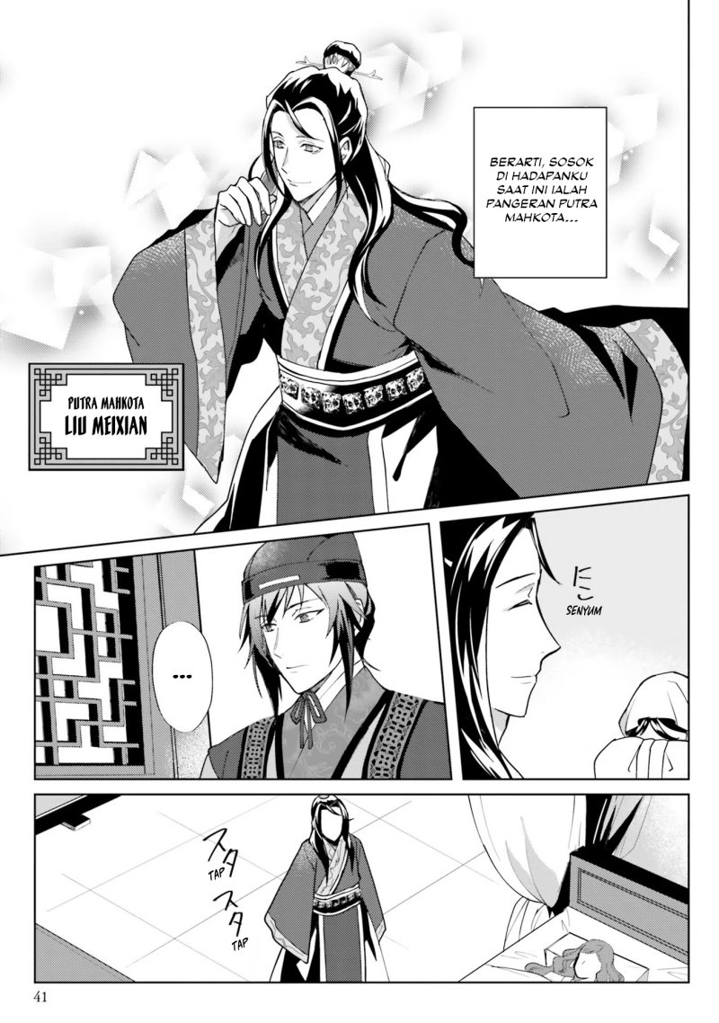 Hyakkakyu no Osoujigakari Chapter 07