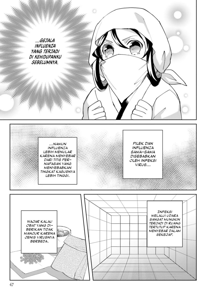 Hyakkakyu no Osoujigakari Chapter 07