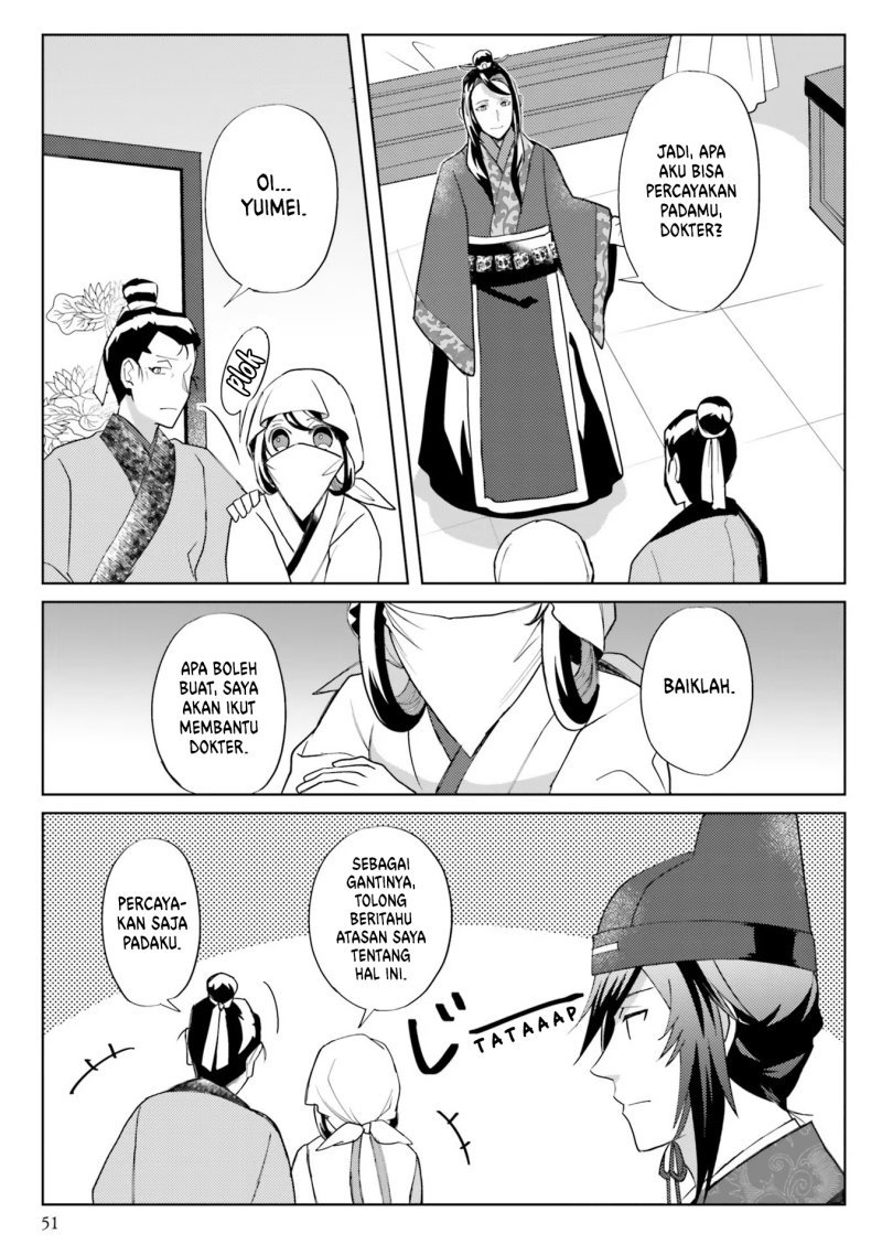 Hyakkakyu no Osoujigakari Chapter 07