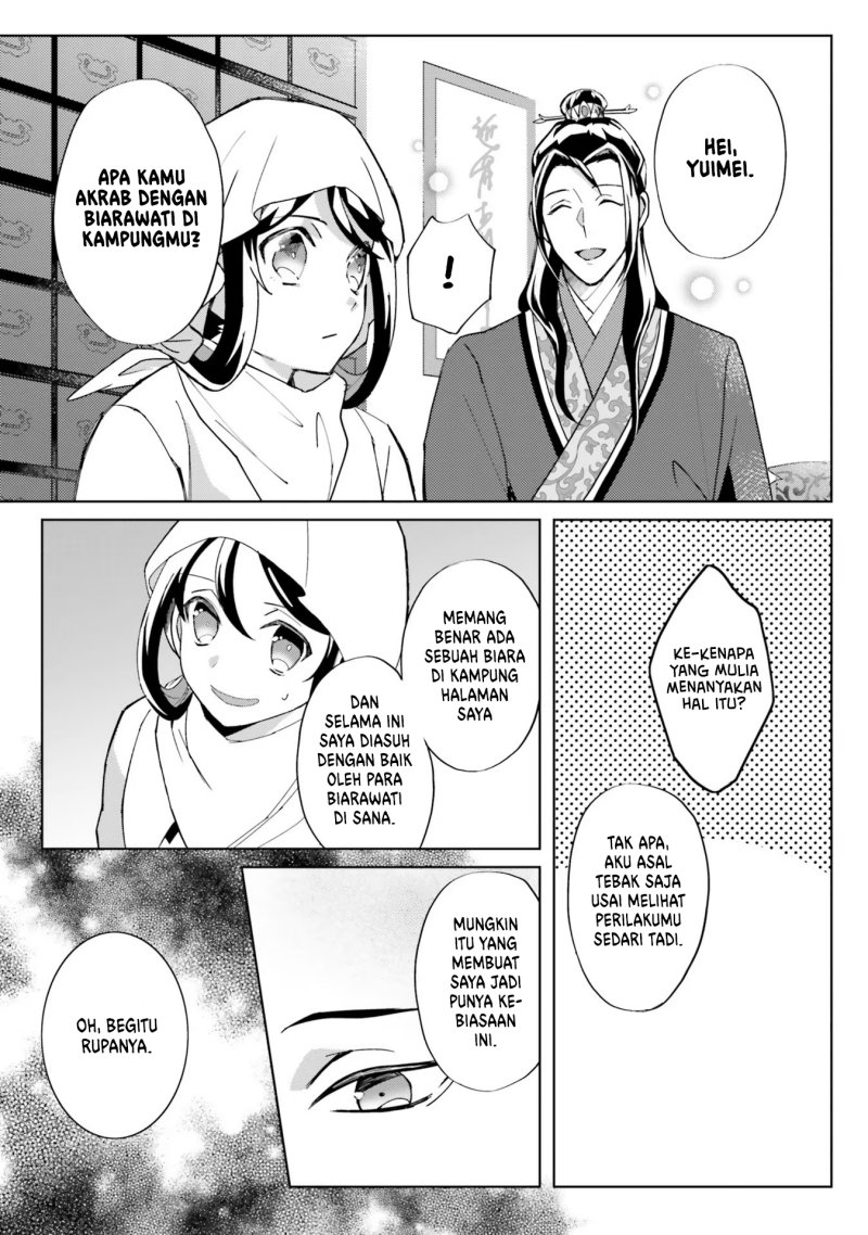 Hyakkakyu no Osoujigakari Chapter 07