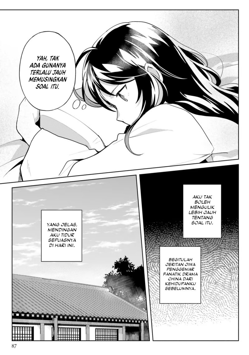 Hyakkakyu no Osoujigakari Chapter 08