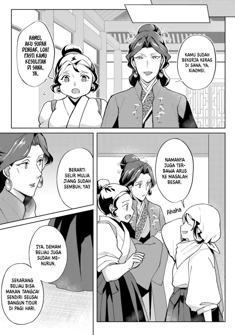 Hyakkakyu no Osoujigakari Chapter 08