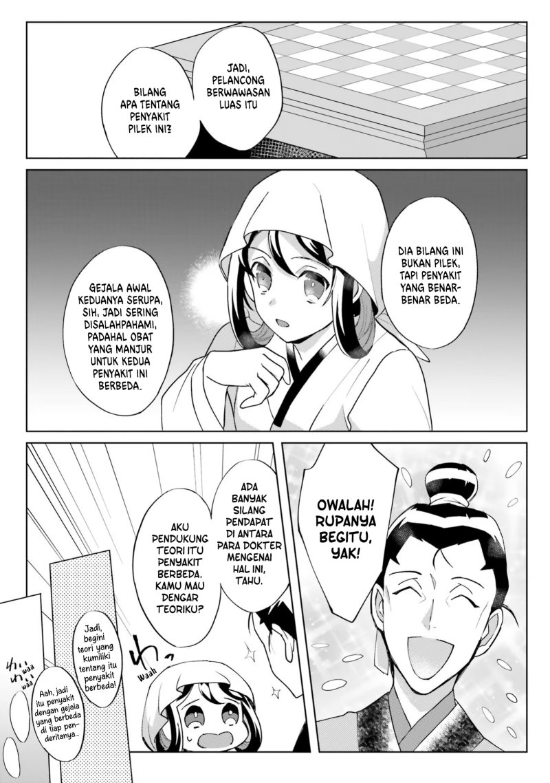 Hyakkakyu no Osoujigakari Chapter 08