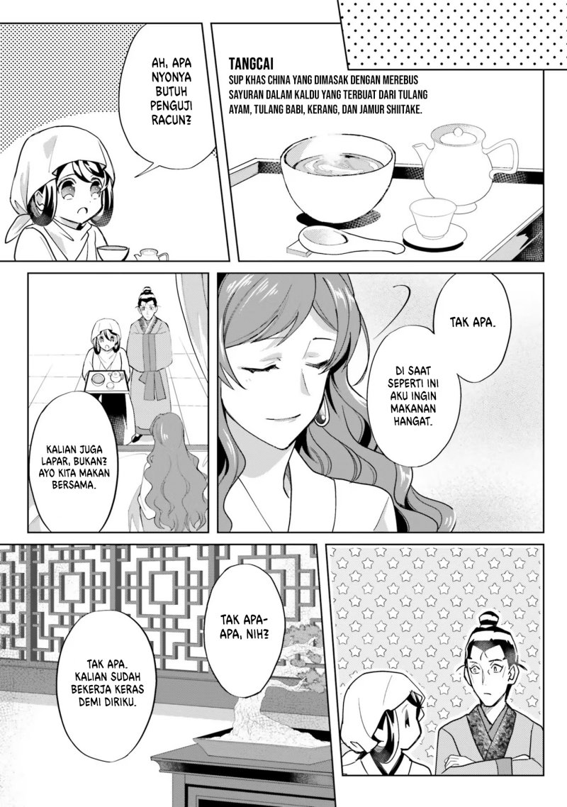 Hyakkakyu no Osoujigakari Chapter 08
