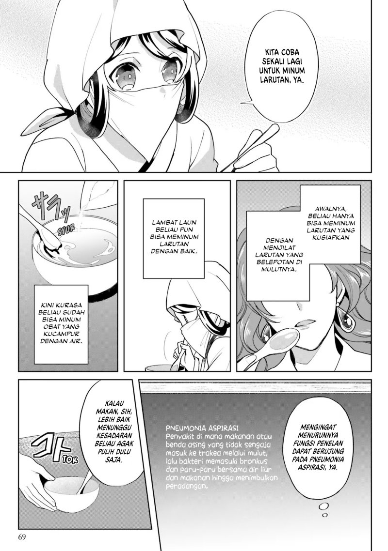 Hyakkakyu no Osoujigakari Chapter 08