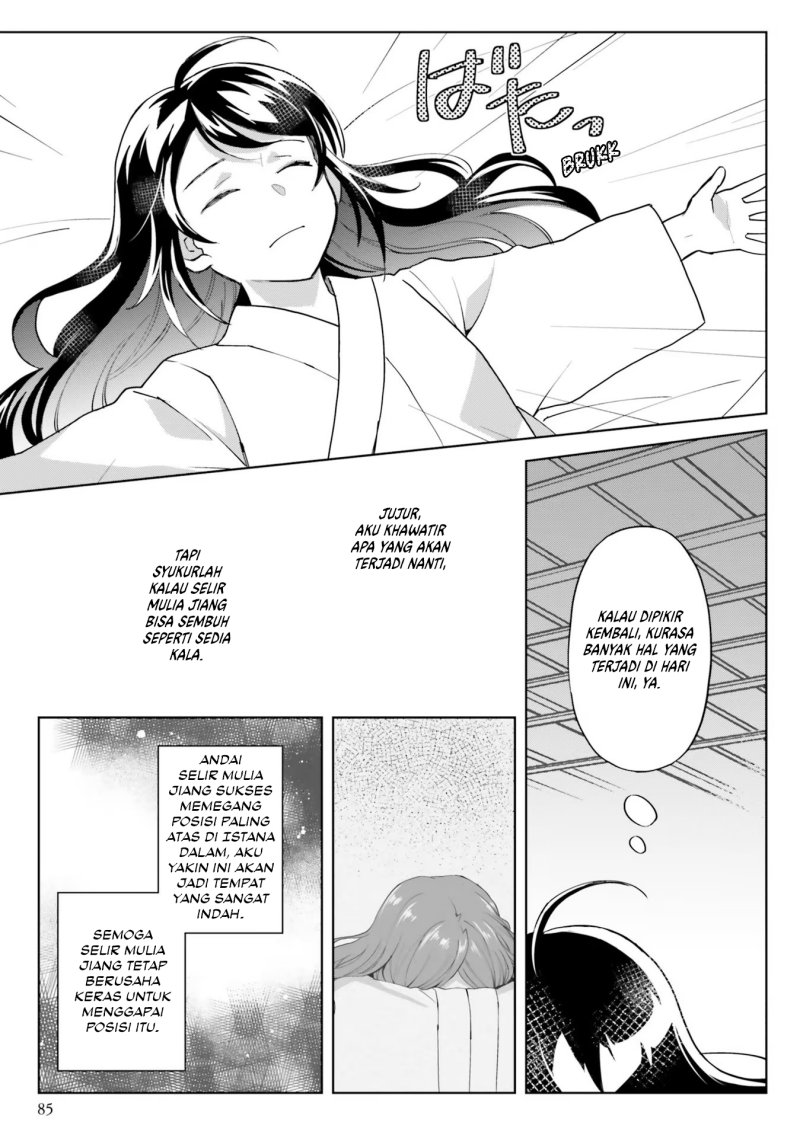 Hyakkakyu no Osoujigakari Chapter 08